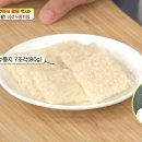 알토란 - 송파구 올림픽로 119 | 알토란