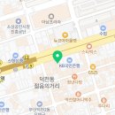 덕천퍼스트치과의원 네이버블로그