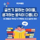 대구매동초등학교 이미지