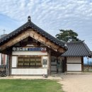 석빙고 관광안내소 이미지