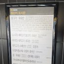 비에이치씨(BHC)동두천지행역점