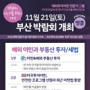 (주)중앙일보사 이미지