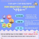 거제시보건소 이미지