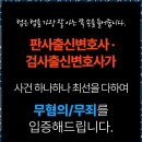 등대법률사무소 이미지