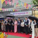 연제구 행복어린이집 이미지
