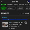 구리행텐