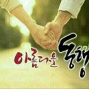 멋진 하루 이미지