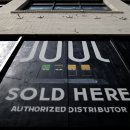 전자담배슈퍼마켓 이미지