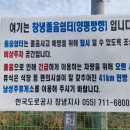 졸음쉼터(양평방향) 이미지