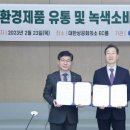 서울환경산업 이미지