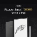 아이리더 이미지