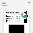 비기패스트 이미지