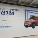 179모터스 이미지