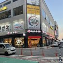 라홍방 여수웅천점 네이버블로그