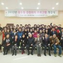 용두동주민자치센터 이미지