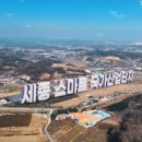 세종산업 이미지