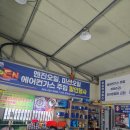 고향카서비스 이미지