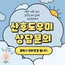 세종 산후도우미 후기 - 위드*케어
