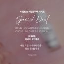[ 핑크파르페 광광템 ]🍎백설공주의 여름철 모공팩 시리즈 / 노폐물과 피지를 흡착시켜 배출하고 수분...