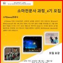 혜인당약국 이미지