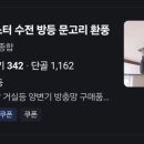 마이홈마스터