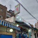 해물회천국 이미지