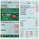 1326 | 대전 신탄진맛집 11시들쌈밥, 연탄불고기와 청국장 쌈밥 후기