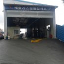 부일자동차정비공업사 네이버블로그
