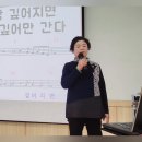 2024.11.25 구립신내노인종합복지관 이자영 명풒노래교실/ 내장산 이미지