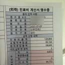 세화한의원 | [임신준비] 2025년 세화병원 인공수정 3차 시도_6