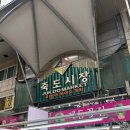 지패밀리주식회사 | 포항 1박2일 여행코스 | 부모님과 함께 먹고 걷고 쉬어간 가족여행🩵