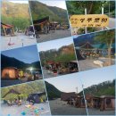 성주로50캠프&펜션