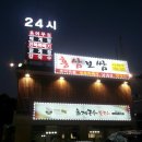 담터국수 이미지