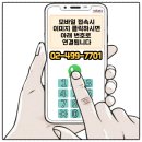 (주)드림부동산중개 이미지