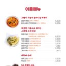현대분식 이미지