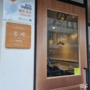영광환경 | 영광 맛집 몽떼 아이들도 잘 먹는 내돈내산 방문 후기