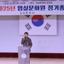 임실문화원 투데이안