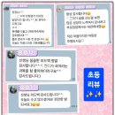 동아백점수학교습소 | “읽으며 생각하는 힘도 키우고 있어 감사해요” 초3 학부모님의 으뜸 학원 후기