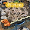 상사서로-4 | 구미 상모동 대패삼겹살 맛집 일품대패 상모점 다녀온 후기