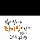 월벤