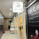 세르모소에스테틱 이미지
