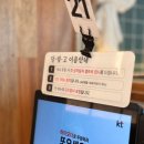 계절밥상 | 진주 혁신 화덕 생선구이 달빛에구운고등어, 12첩 계절밥상 솔직후기