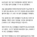 복현동 자이 아파트 분양 이미지