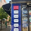 에스에이치통신 이미지