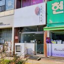 모모의마들렌