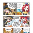 코메