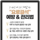 메가비뇨의학과 이미지