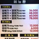황계로 이미지