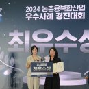 개척농업회사법인 주식회사 이미지