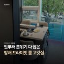 그리던;고기방배 | [서초] 방배 프라이빗 룸식당 @그리던,고기 방배 본점